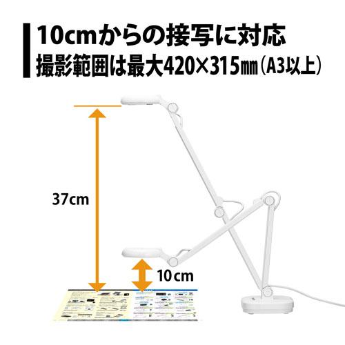 プリンストン PRINCETON USBドキュメントカメラ 書画カメラ 4K対応 コンティニュアスAF 小型軽量 LEDライト PDP-U12MSの画像