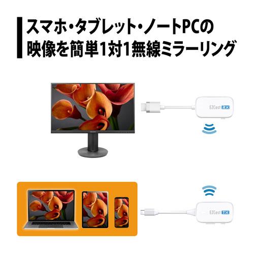 プリンストン PRINCETON EZCast Pocket ワイヤレス USB-C to HDMI 画面