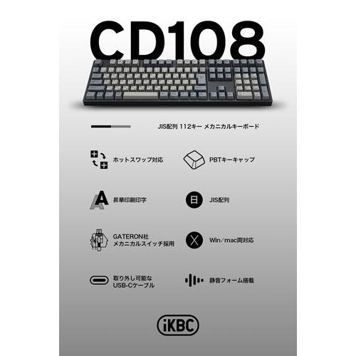 プリンストン PRINCETON iKBC CD108 メカニカルキーボード 日本語配列