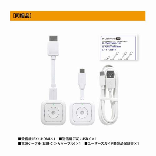 プリンストン PRINCETON USB PD給電機能付ワイヤレス USB-C to HDMI SC
