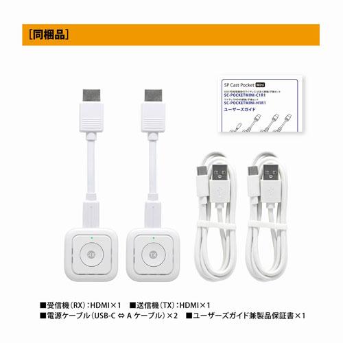 プリンストン PRINCETON プリンストン ワイヤレスHDMI to HDMI SC-POCKETMINI-H1R1の画像