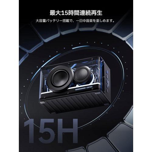 Edifier製 ポータブル Bluetooth スピーカー QD25 ホワイト USB-C 25W