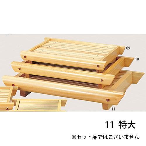 ヤマコー 檜・舟型盛込器 UH600 35103