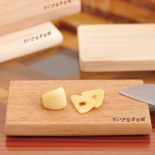 人気の新作 ヤマコー ちいさなまな板 くるみ S Originaljustturkey Com