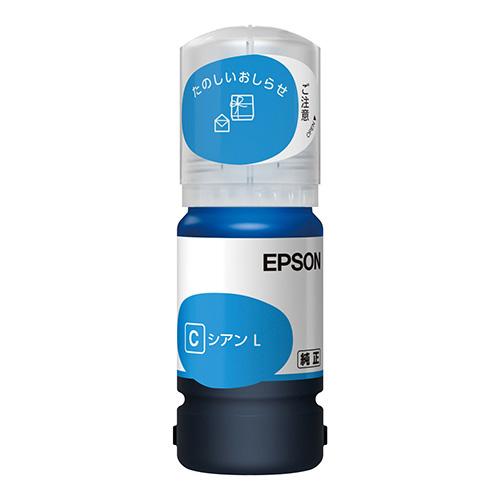 エプソン EPSON インクボトル タケトンボ Lサイズ シアン TAK-C-L