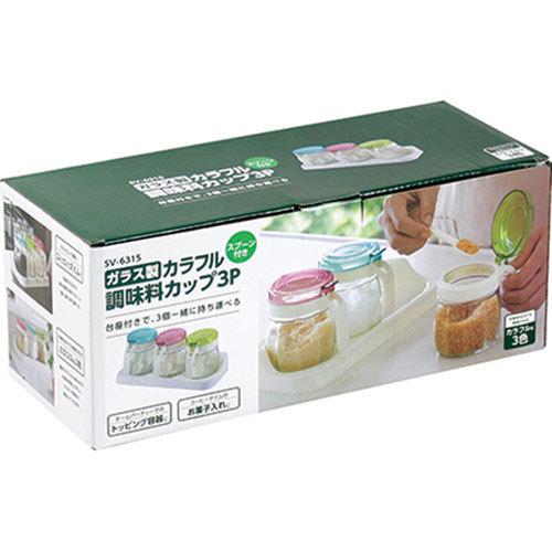 ガラス製カラフル調味料カップ 3個 スプーン付き SV-6315 : cocoatta