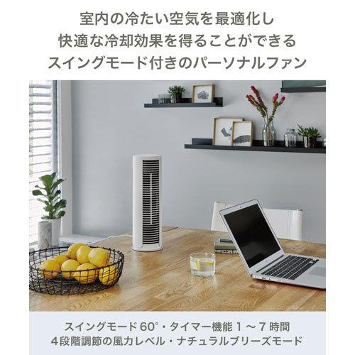 扇風機 サーキュレーター 首振り タイマー スリムファン 縦型ファン