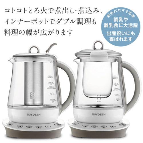 BUYDEEM バイディーム 薬膳マルチポット 1.5L 薬膳 健康茶 煮出し 電気ポット ガラス 漢方 ブレンド茶 調理家電 おかゆ ポット 湯煎 煮込み｜cocoatta｜05