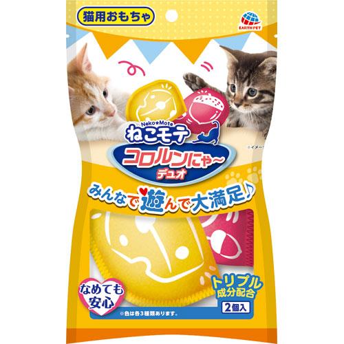 アース・ペット ねこモテ コロルンにゃー デュオ 2個 : cocoatta