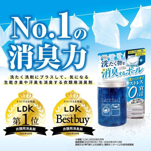 ウエ・ルコ 洗たく物を消臭するボール 14個入 : cocoatta - 通販
