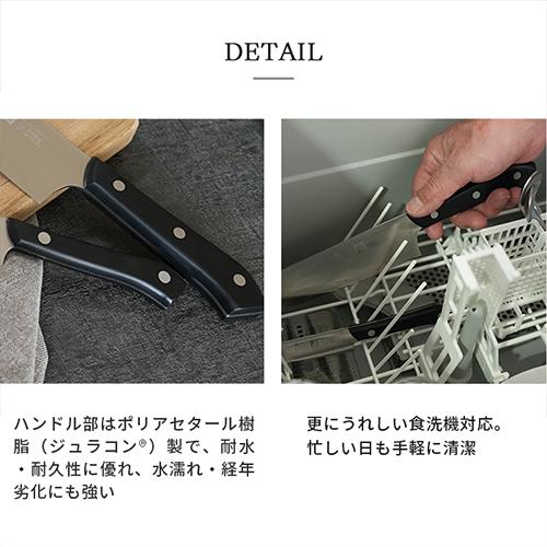 木屋公式】三徳包丁/ニューエーデルワイス No.180 鎌型