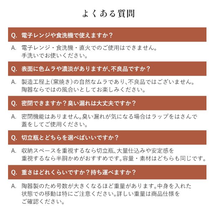 陶器 蓋付半胴かめ 4号 7.2L 漬物 味噌 梅干し ぬか床 らっきょう 発酵