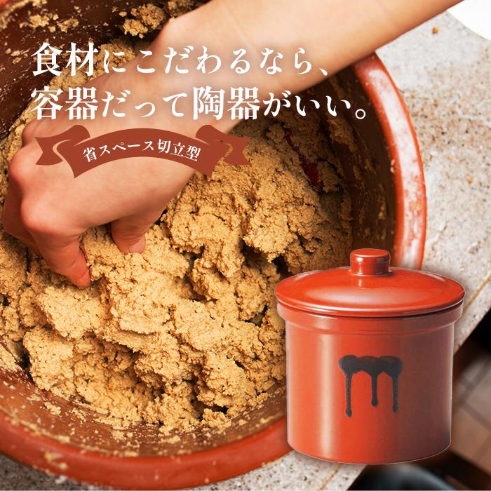 蓋付 切立瓶 紅星窯 3号 5.4L 漬物容器 陶器 壺 ぬか漬け 梅干し 味噌