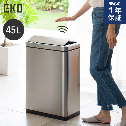 メーカー直送 EKO デラックス・ファントムセンサービン 45L シルバー EK9287MT-45L｜cocoatta