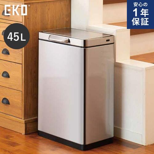 メーカー直送 一年保証 EKO イータッチエレクトリックタッチビン 45L シルバー EK9180RMT-45L