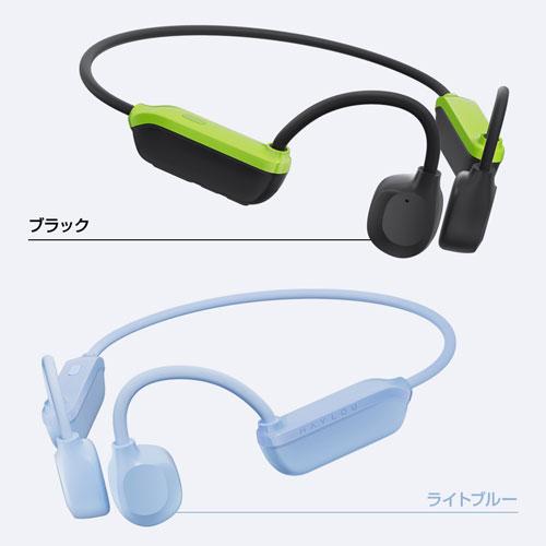 Haylou ハイロー Purfree Lite BC04 骨伝導イヤホン ライト Haylou ハイロー Purfree Lite BC04 骨伝導イヤホン ライト