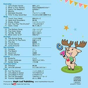 Maple Leaf Publishing Sing with Marty Moose CD 1｜cocoatta｜02