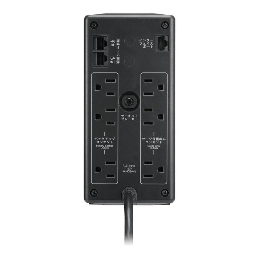 無停電電源装置 UPS BR400S-JP ラインインタラクティブ給電 シュナイダーエレクトリック APC 無停電電源装置 RS UPS BR400S-JP