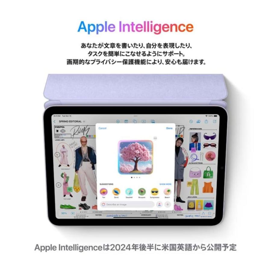 iPad mini 【アウトレット 未使用】Apple アップル (A17 Pro) 8.3 