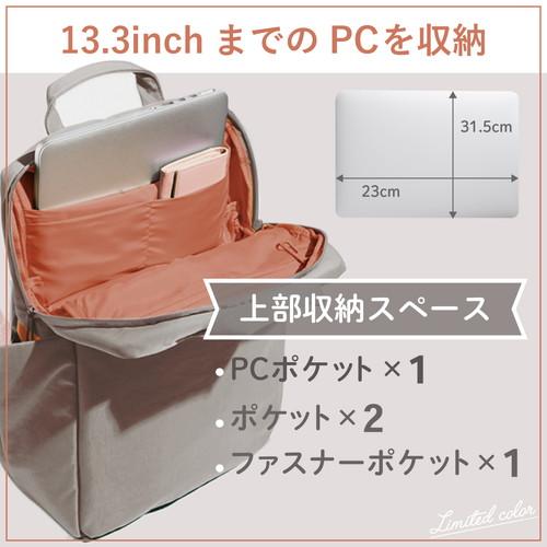 【メーカー直送品】エレコム BM-OF04GY off toco 3WAY PCバックパック ビジネス&カジュアル ローズグレー Mサイズ｜cocoawebmarket｜03