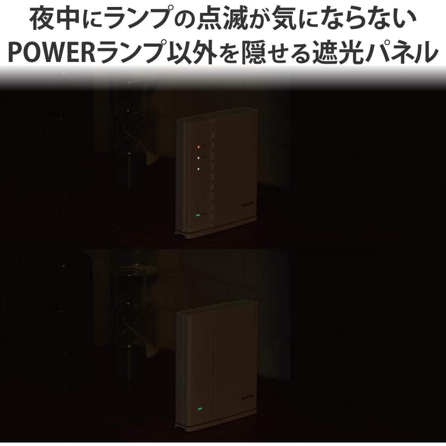 ELECOM エレコム メッシュ Wi-Fiルーター 無線LAN親機＋中継機セット 11ac 1733+800Mbps IPv6 (IPoE)対応 e-Meshスターターキット WMC-2HC-W ホワイト｜cocoawebmarket｜16