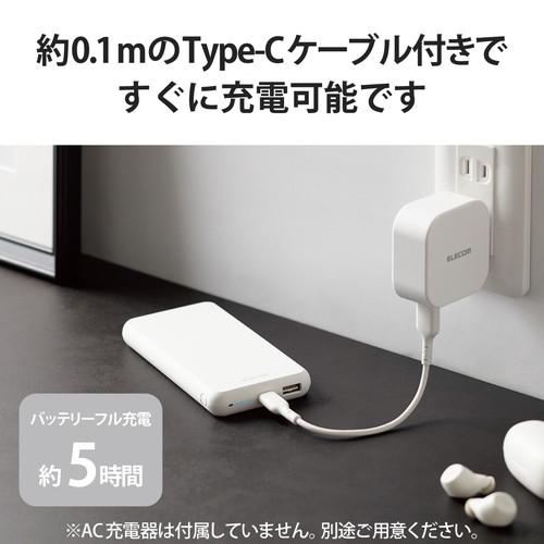 エレコム DE-C38-10000WH ホワイト [モバイルバッテリー 10000mAh 大容量 入出力(Type-C×1) 出力(USB-A×1) おまかせ充電対応 ホワイト ]｜cocoawebmarket｜05