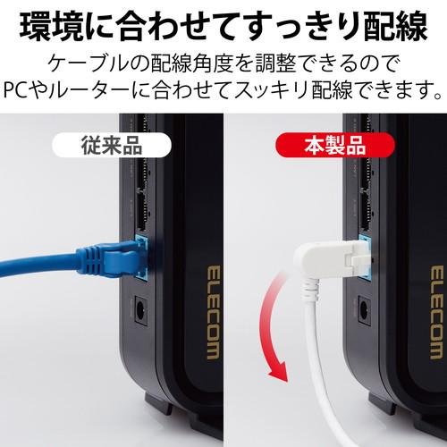 エレコム LD-GPATSW/WH100 ホワイト [LANケーブル CAT6A 準拠 10m スリム スイングコネクタ 高速 10Gbps ストレート 爪折れ防止 ホワイト ]｜cocoawebmarket｜03