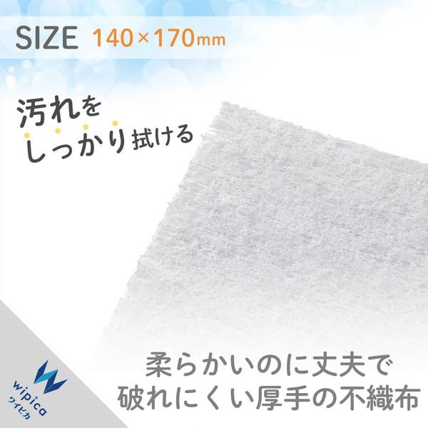 ELECOM エレコム  汚れ落とし お得用ウェットクリーニングティッシュ WC-AL80N2(80枚 アルカリ電解水）｜cocoawebmarket｜06