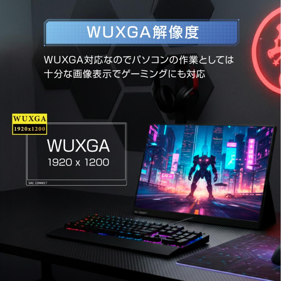 SAC SAC CONNECT ポータブル LCD モニター SPMWUXGA160 ( 16型 WUXGA