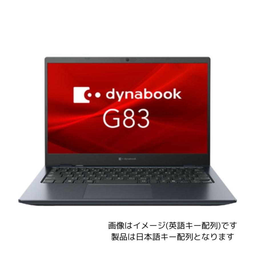 dynabook ノートPC P2-S3LB-BR レッド ACアダプター付き ノートパソコン dynabook S3 モデナレッド P2S3LBBR [13.3型