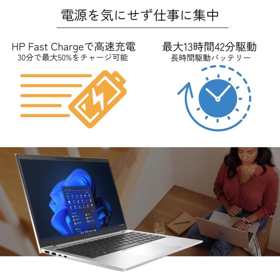 Elite(日本HP) HP ノートPC EliteBook 830 G9 83T64PA#ABJ Elite(日本HP) HP ノートPC EliteBook 830 G9 83T64PA#ABJ