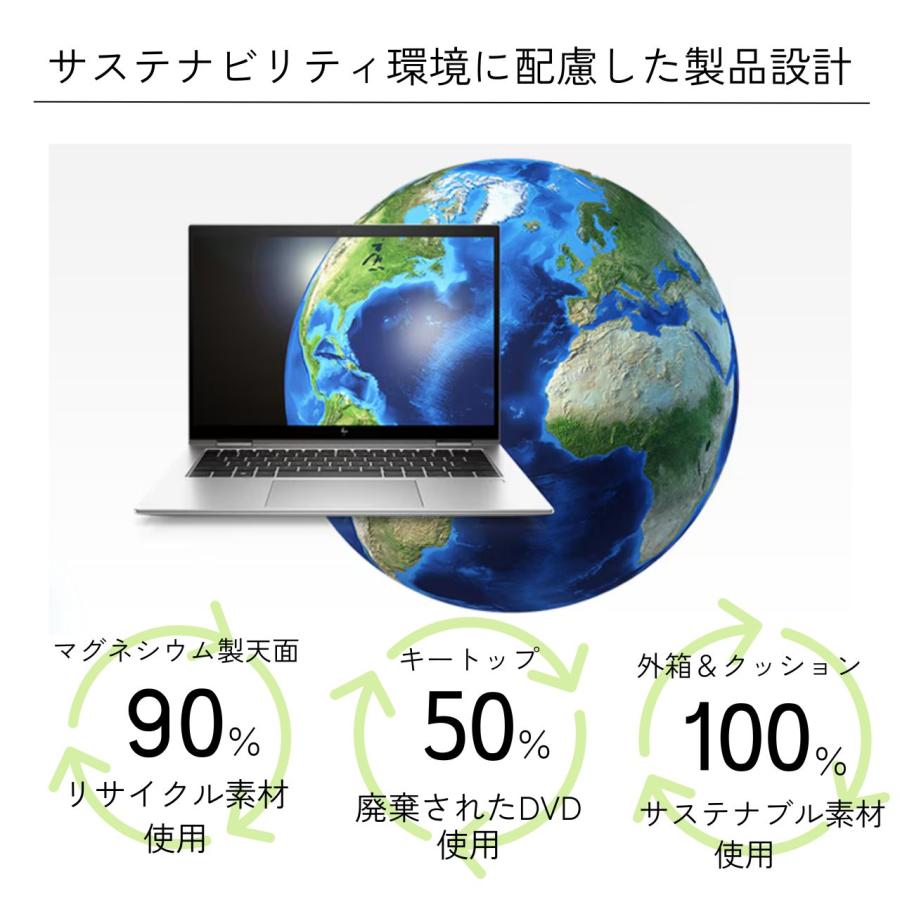 Elite(日本HP) HP ノートPC EliteBook 830 G9 83T64PA#ABJ Elite(日本HP) HP ノートPC EliteBook 830 G9 83T64PA#ABJ