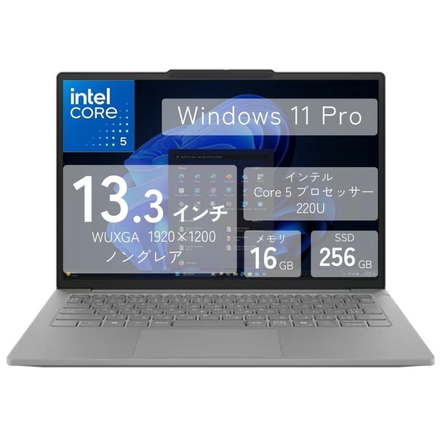 Lenovo（レノボ） Lenovo J13 83NV000HJP (13.3型 WUXGA 非光沢 Core 5