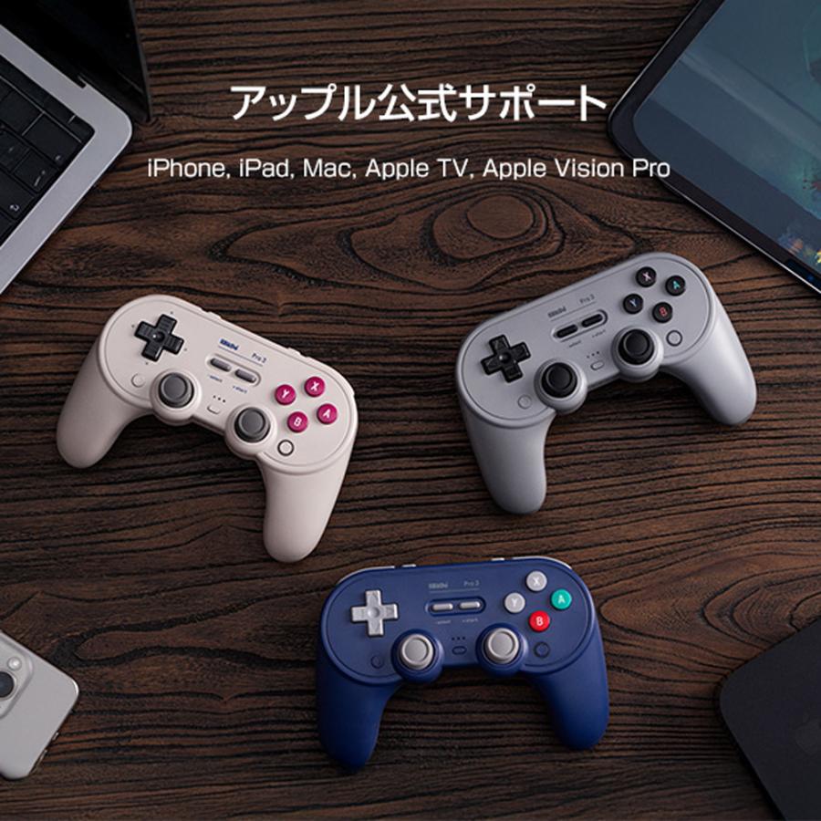 8BitDo 8BitDo Pro 3 Bluetooth Purple 無線 有線 ゲーム