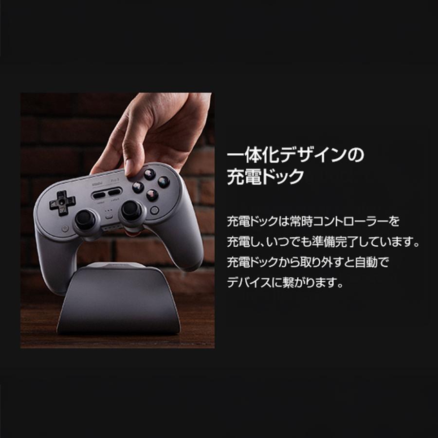 8BitDo 8BitDo Pro 3 Bluetooth Gray 無線 有線 ゲームコントローラー