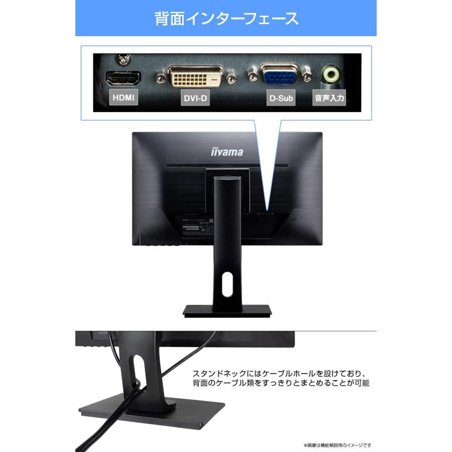 iiyama イイヤマ モニター ディスプレイ ProLite XUB2390HS-B5 ( 23型ワイド / 非光沢 / フレームレス / 多機能スタンド / スピーカー搭載 / 1920x1080 Full HD)｜cocoawebmarket｜11