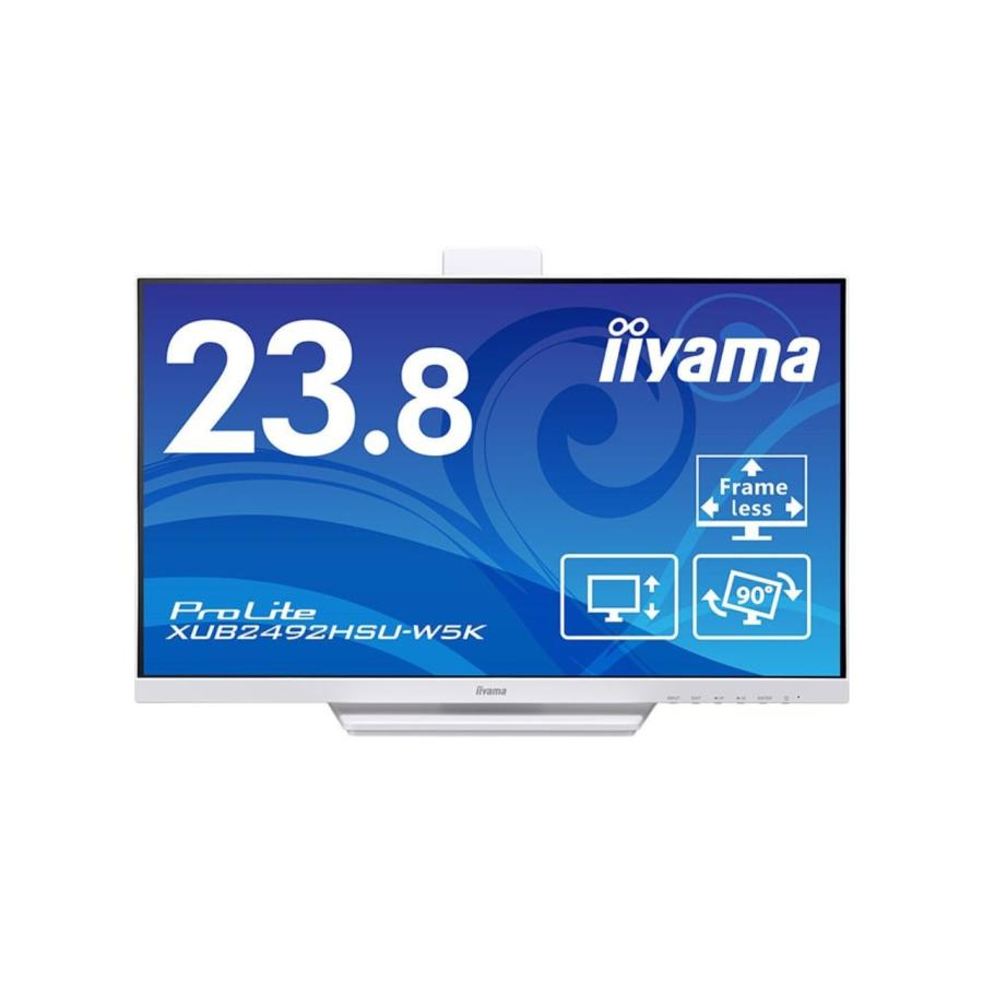 iiyama イイヤマ モニター ディスプレイ ProLite XUB2492HSU-W5K iiyama イイヤマ モニター ディスプレイ ProLite XUB2492HSU-W5K