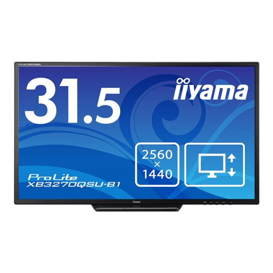iiyama イイヤマ モニター ディスプレイ ProLite XB3270QSU-B1
