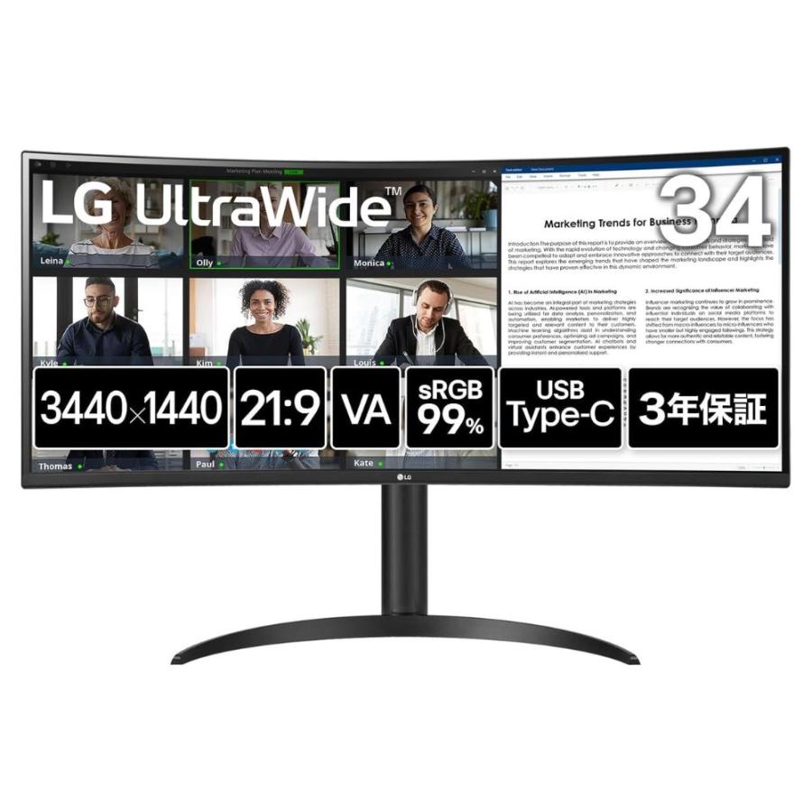LGエレクトロニクス LG モニター UltraWide 21:9 ウルトラワイド 
