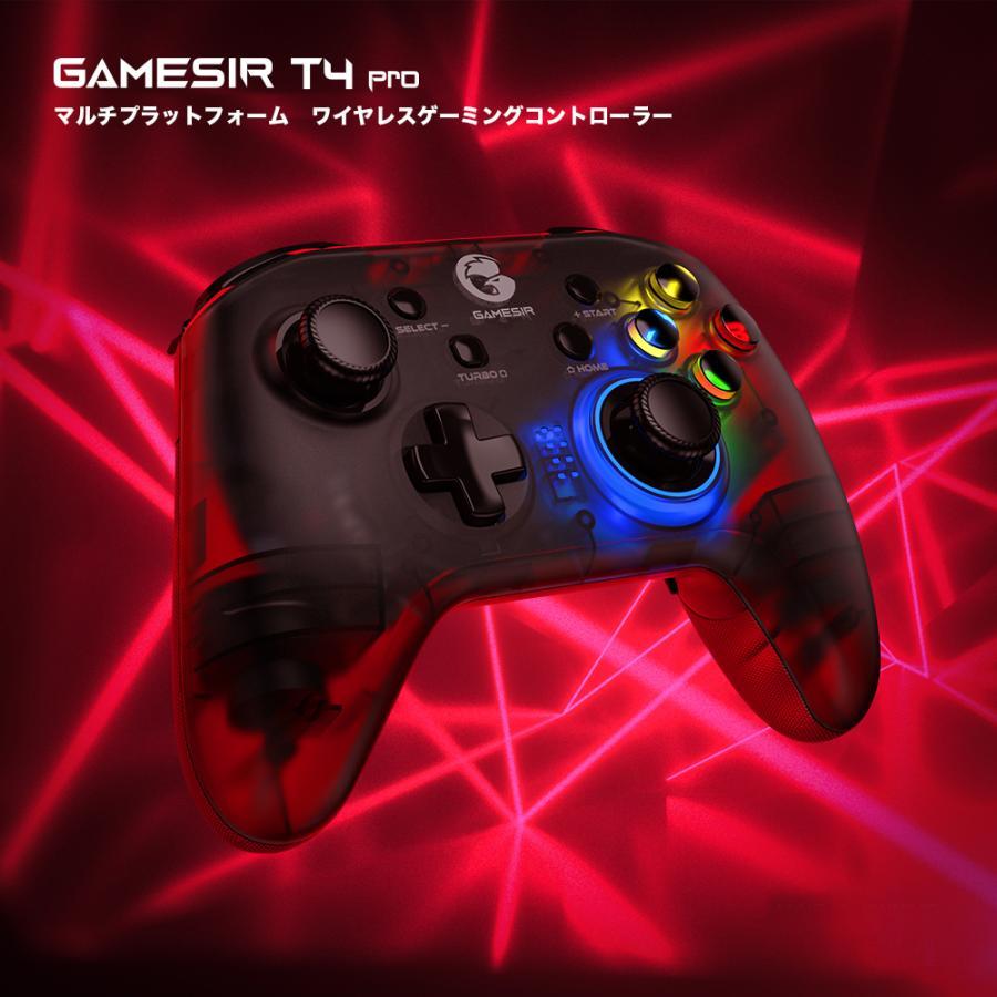 GameSir T4 Pro コントローラー Switch/iOS/Android/PC対応 (Bluetooth、2.4GHz、USB接続可能/日本語説明書/一年間保証)｜cocoawebmarket｜03