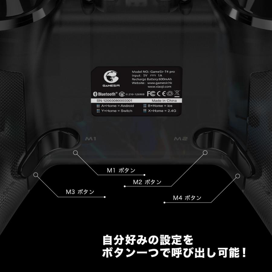 Gamesir T4 Pro コントローラー Switch Ios Android Pc対応 Bluetooth 2 4ghz Usb接続可能 日本語説明書 一年間保証 ココアウェブマーケットyahoo 店 通販 Yahoo ショッピング