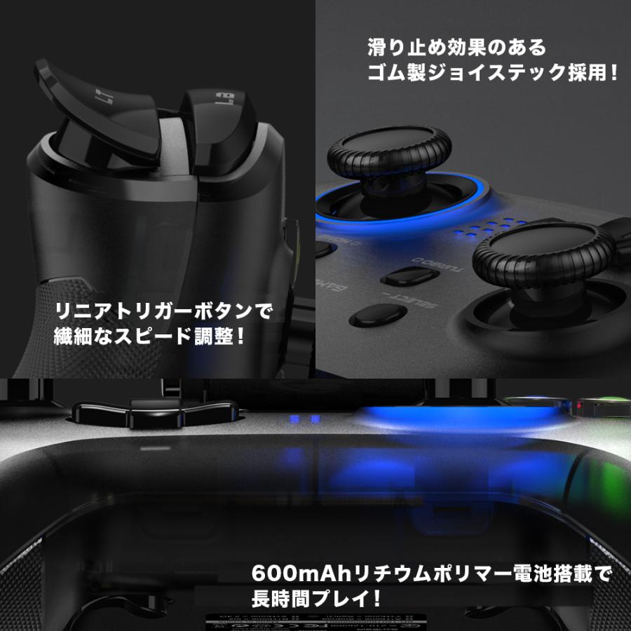 GameSir T4 Pro コントローラー Switch/iOS/Android/PC対応 (Bluetooth、2.4GHz、USB接続可能/日本語説明書/一年間保証)｜cocoawebmarket｜12