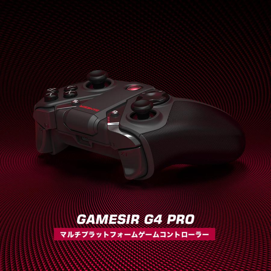 Gamesir G4 Pro ワイヤレスゲーミングコントローラー Switch Ios Android Pc対応 Bluetooth 2 4ghz Type C Usb接続可能 日本語説明書 一年間保証付 Coco Webmarket Paypayモール店 通販 Paypayモール