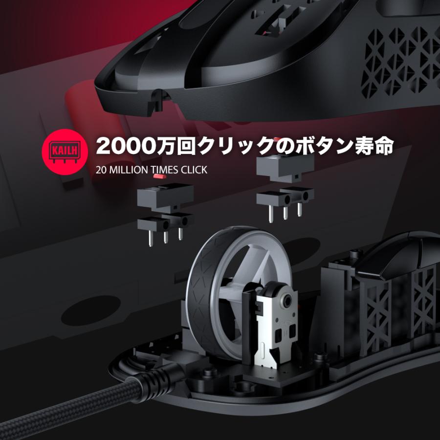 GameSir GM500 有線 USB ゲーミングマウス 超軽量ボディ 日本正規品｜cocoawebmarket｜06