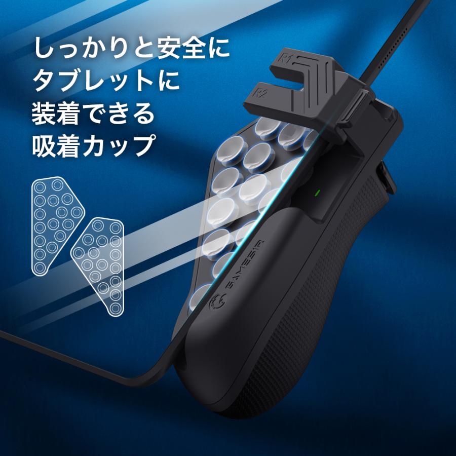 GameSir GameSir F7 Claw タブレット用コントローラー iPad Android