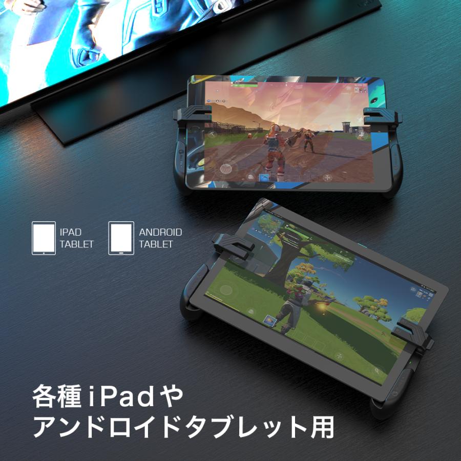 Androidタブレット+ワイヤレスコントローラー GameSir GameSir F7 Claw タブレット用コントローラー iPad Android