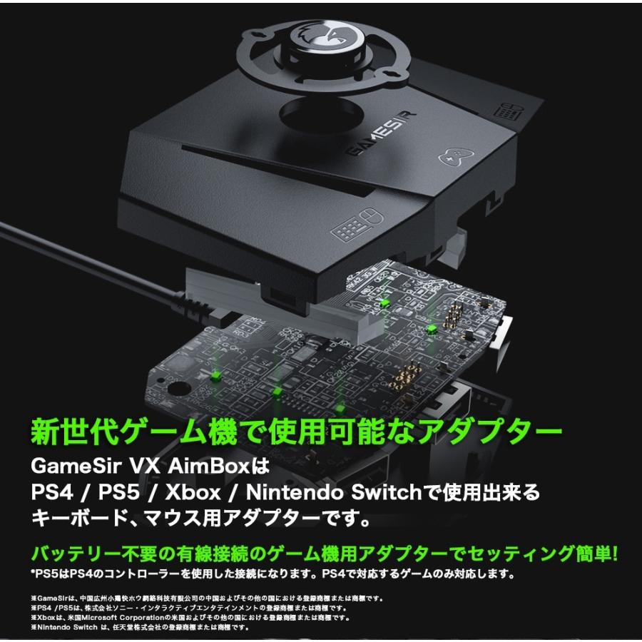 VX2 AimBox ゲーミングコンバーター 有線接続アダプター Amazon.co.jp: leadjoy VX2 Aimbox ゲーミングコンソール
