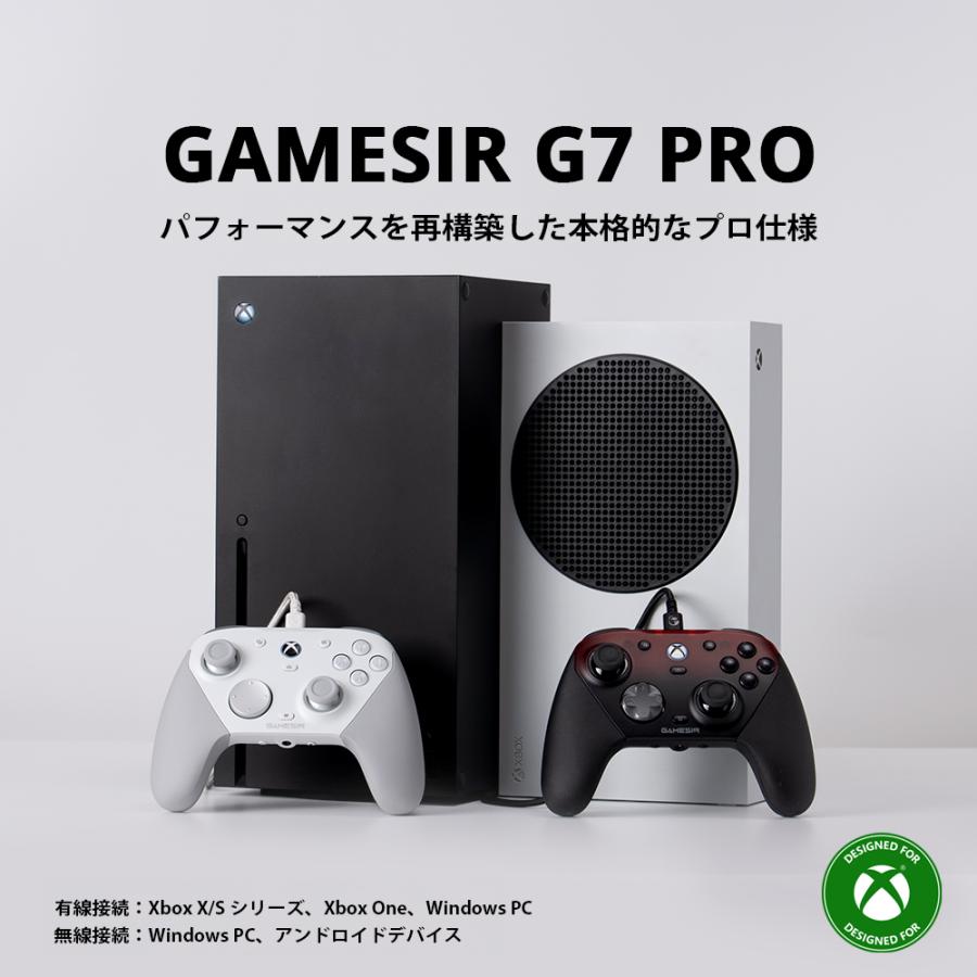 G7 PRO ワイヤレスコントローラー Xbox Game Pass対応 GameSir G7 Pro Xbox ゲームコントローラー 有線ゲームパッド