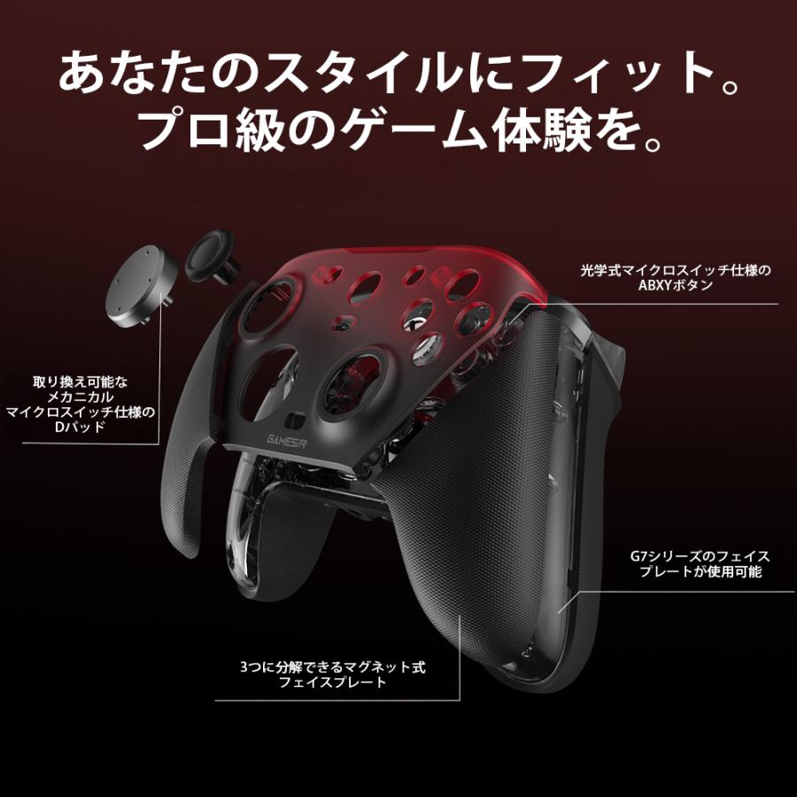 PC用ゲームコントローラー・コンバーター Gamesir G7 pro GameSir G7 Pro Black 無線 有線 ゲームコントローラー (Xbox