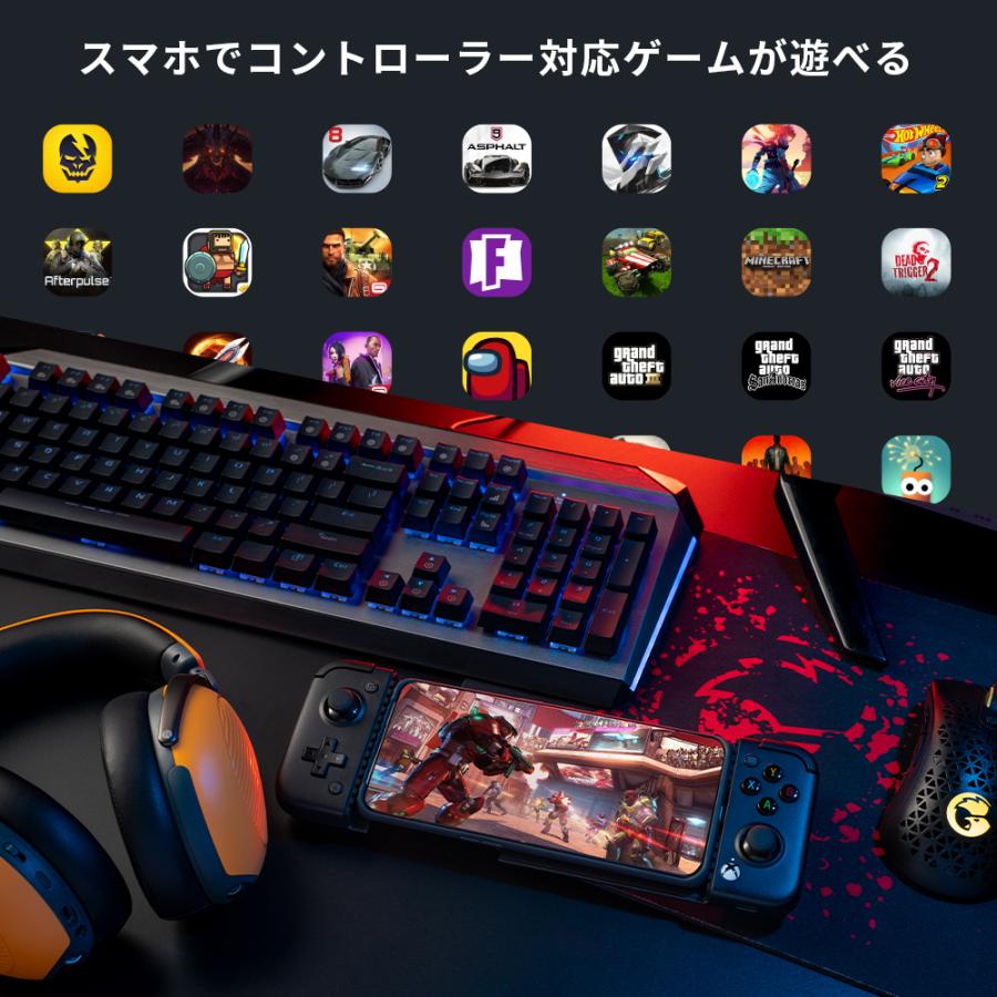 GameSir X2 Pro Black Android アンドロイド 有線 ゲーミング